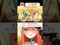 流石我らのガオガイガー🦁✨【#スーパーロボット大戦t ＃新人vtuber/#あれれみタイム 】#スパロボ #スパロボ #バズれ #おすすめ #shorts #ガオガイガー #勇者王ガオガイガー