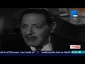 بالورقة والقلم جزء من فيلم أبو حلموس لنجيب الريحاني إنتاج عام 1947 بالورقة والقلم جزء من فيلم أبو حلموس لنجيب الريحاني إنتاج عام 1947