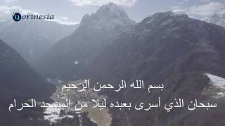 Qori H Mumin Ainul Mubarok Belajar Tilawah Maqro Isra Mi'raj - ( QS. Al Isra 1- 4 )