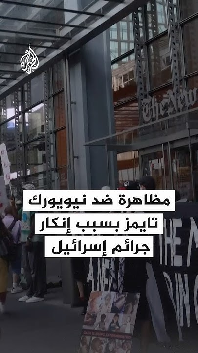   - -    
 - نشر قبل 28 دقيقة