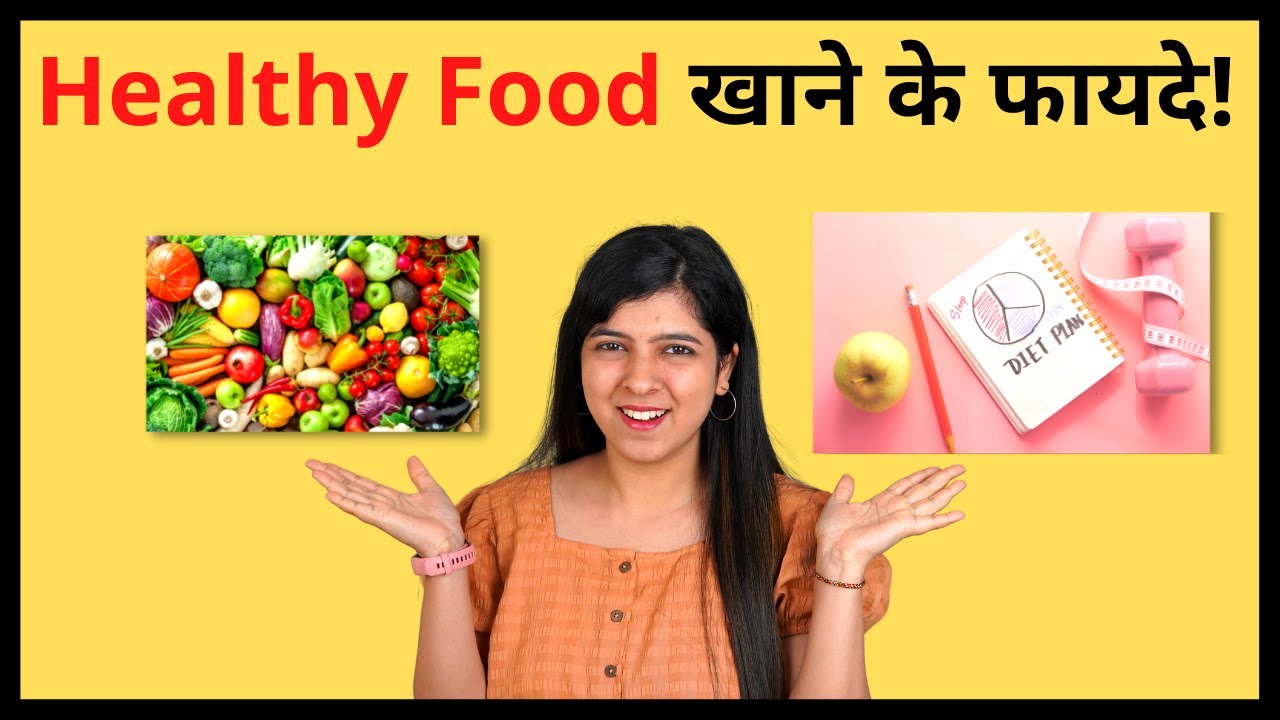 short essay on eat healthy in hindi