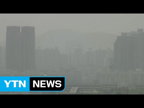 최악 미세먼지, 전국 덮치다 / YTN
