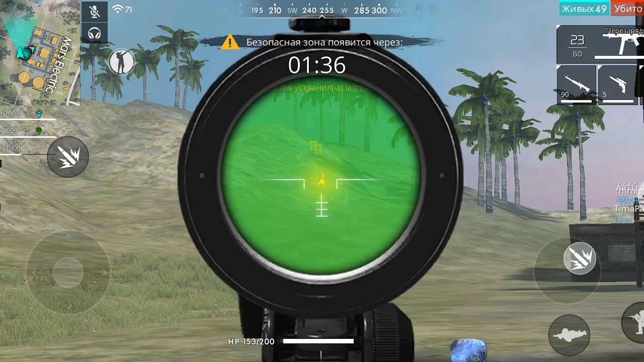 Igraem S Tema Pley V Free Fire Youtube