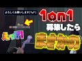 掲示板で1対1募集したら空軍1位来たんだけど...?!【第五人格】【IdentityV】