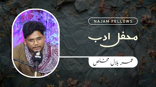 Best Of Umer Bilal Mukhlis Heart Touching Urdu Poetry Mehfil E Adab Najam Fellows Urdu Shayari