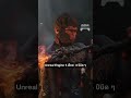 ทะลุขีดจำกัดภาพสวย ! Unreal Engine 6 มาแล้ว !