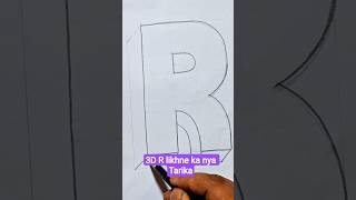 3D. R likhne ka nya tarika🎨🖌️#drawing #art #shorts #trendingshorts #videoshorts #youtubeshorts #cn