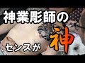 【刺青】鯉の色入れで彫八さんがセンスを光らす！！