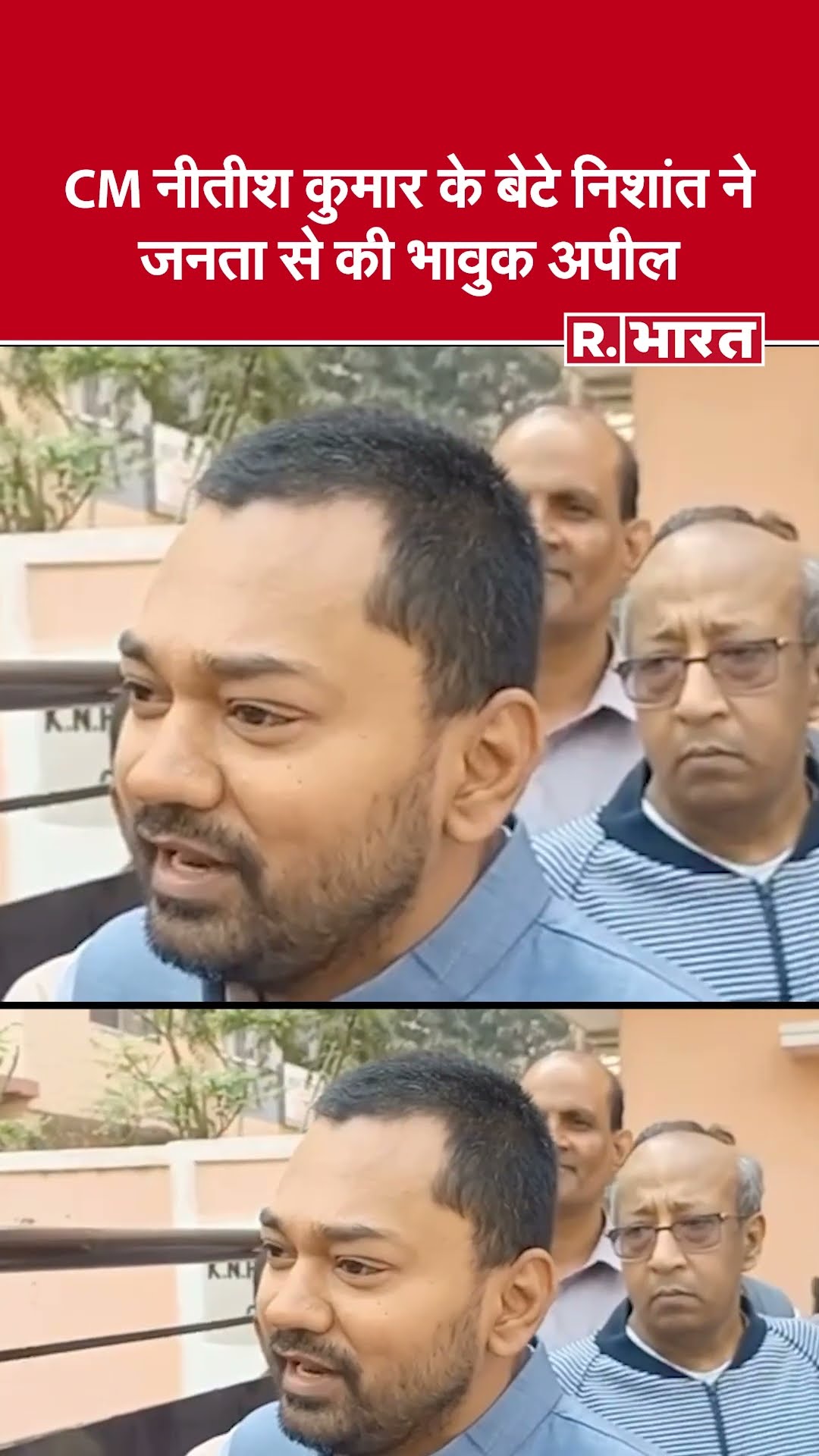 PM Modi के 'लाडला CM' बयान पर Nitish Kumar के बेटे Nishant ने दिया ये क्या कह दिया?