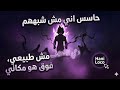 Hani Loco نعمة ولا لعنة Official Music Video 
