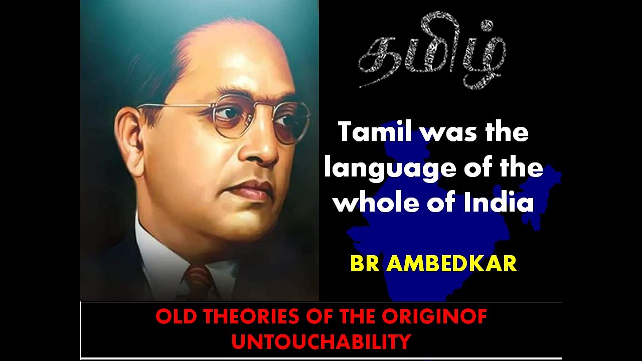OLD THEORIES OF THE ORIGIN OF UNTOUCHABILITY | BR AMBEDKAR - YouTube