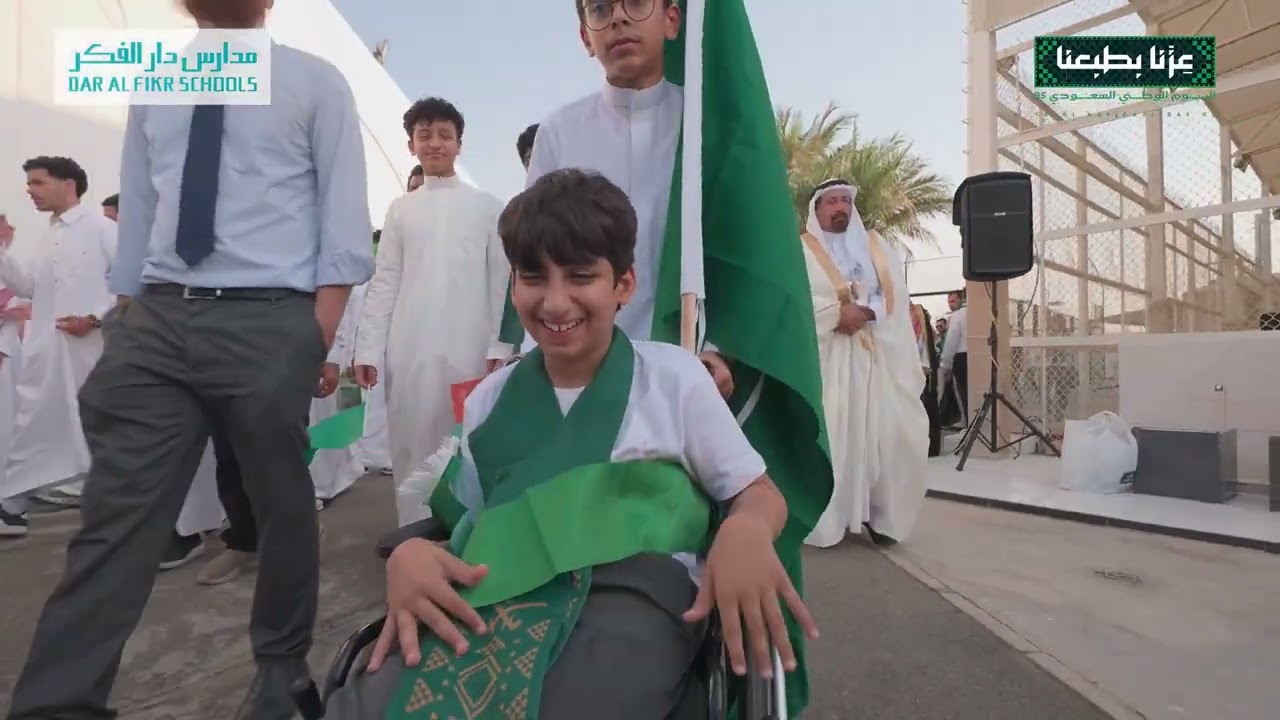 حفل اليوم الوطني السعودي 95 بمدارس دار الفكر 