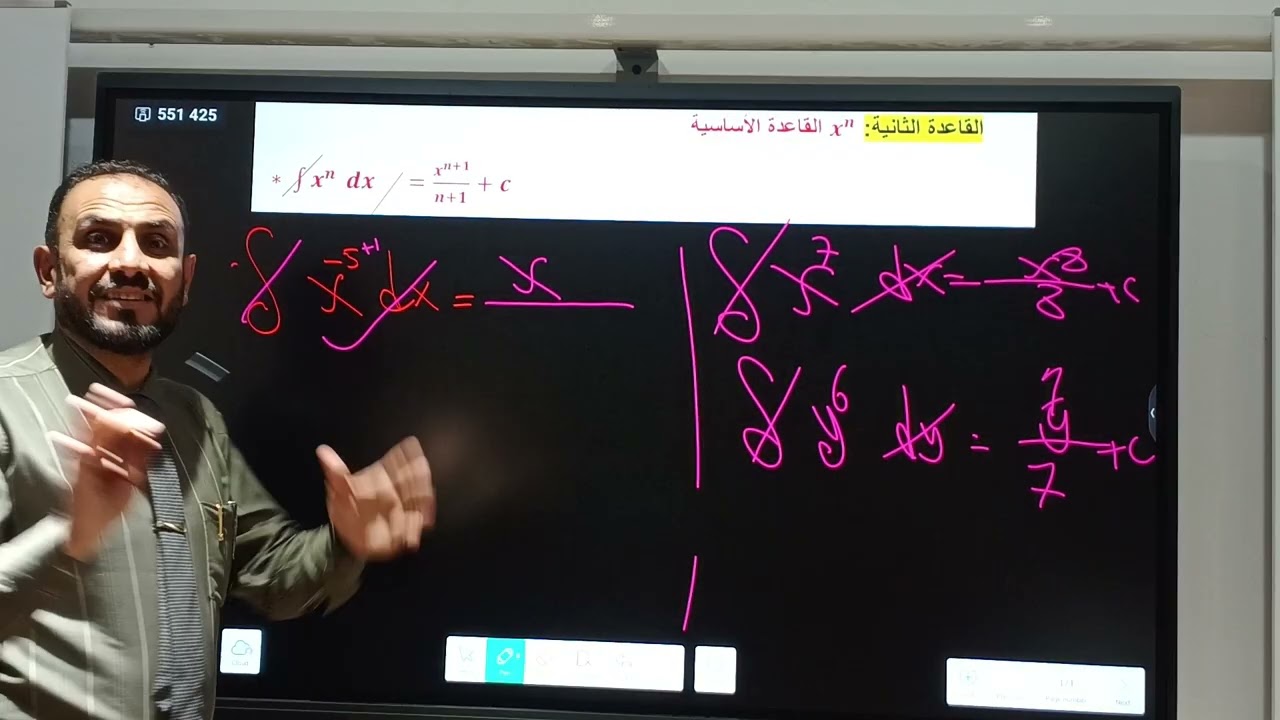 الفصل الرابع مح1