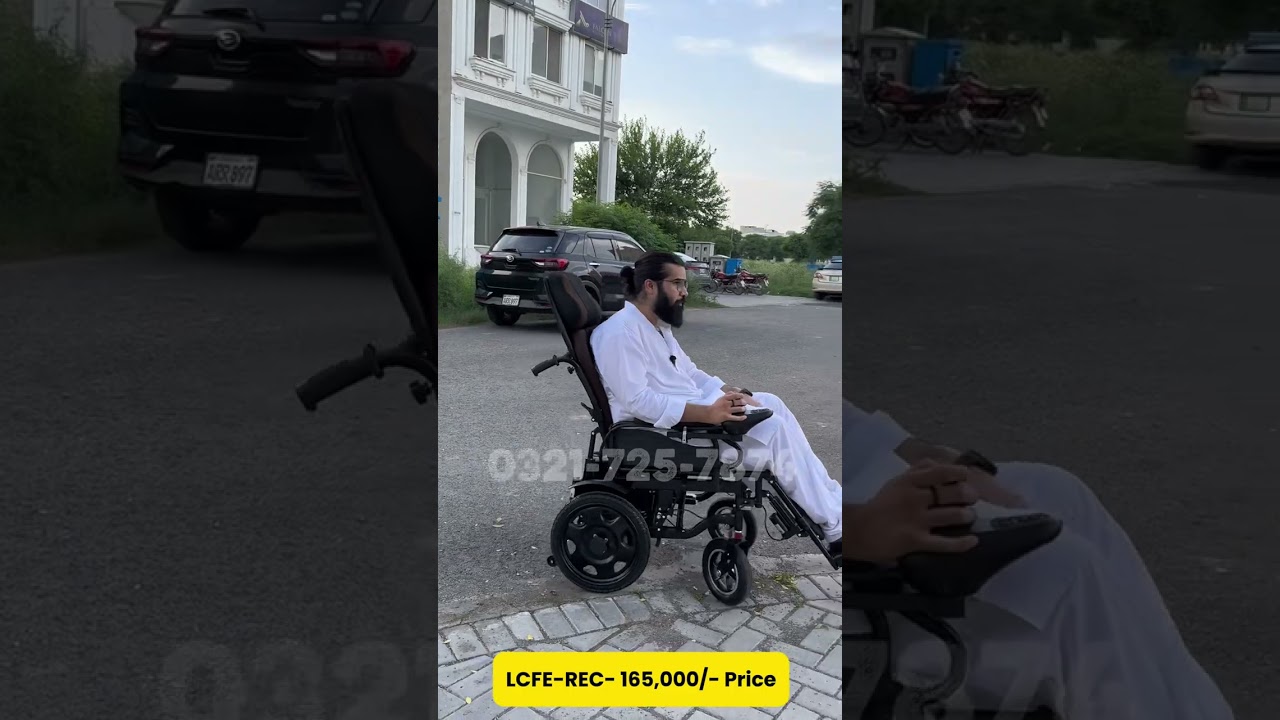 LCFE RECLINING ELECTRONIC WHEELCHAIR August 2025 New Pak Surgical 