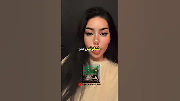 فتاة من الطائفة العلوية تهاجم العرب السنة في سوريا وتتوعد إدلب والهاربين وتنصحهم بعدم الرجوع 