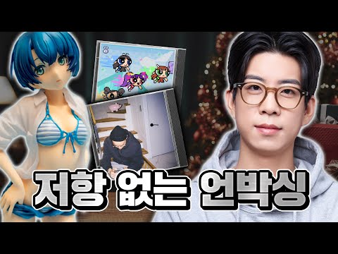 저항 없이 터지는 초전도체 언박싱 쇼
