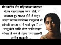          emotional story  heart touching story  real stories