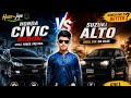 Today introduction of reborn and alto