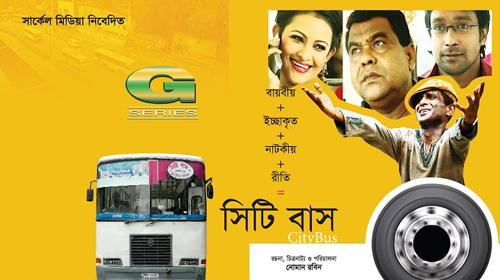 City Bus | Drama | Hasan Masood | Sohail Khan | Rashed Mamun Apu | Mukti