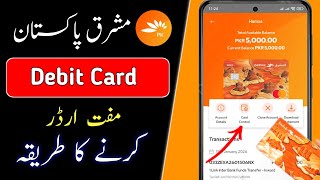 Mashreq Pakistan Debit Card 💳 | How To Order Mashreq Debit Card | Mashreq Pakistan Atm Card  screenshot 3