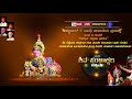 ಶಿವ ಪಂಚಾಕ್ಷರಿ ಮಹಿಮೆ|Shiva panchakshari mahime|yakshagana|Kala chiguru|