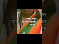 সবাই যখন ভাবছেপরিবর্তন আসবে #kolkata #justiceganguly #wewantjustice #westbengal #news #bengalinews