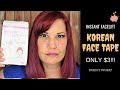 SUPER CHEAP DIY FACELIFT HACK WITH $3 KOREAN FACE TAPE // Does it really work?