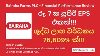 BFL.N Q3 2025 Profit Explodes | Bairaha Farms Earnings Analysis | CSE Reports Hub screenshot 5