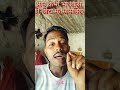 आप किसी को छोटा मत समझिए #shorts #facts #motivation