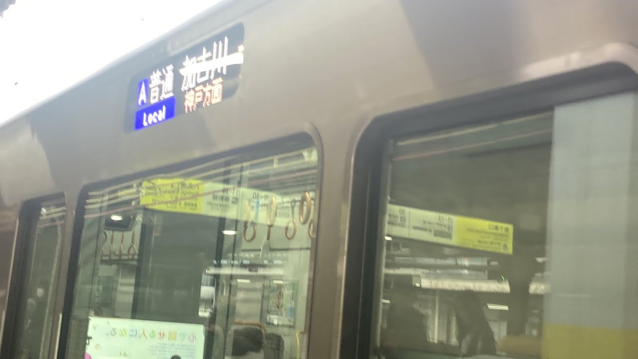 東海道線(快速)車窓 京都→新大阪/ 225系 京都1039発(加古川行)