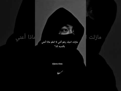 Jeon Jungkook Jungkook Juon Bts Army Bts Official Bighit Youtubeshorts Explore Kpop 