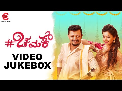 Chamak - Official Video Jukebox | Golden Star Ganesh | Rashmika Mandanna | Suni | Judah Sandhy