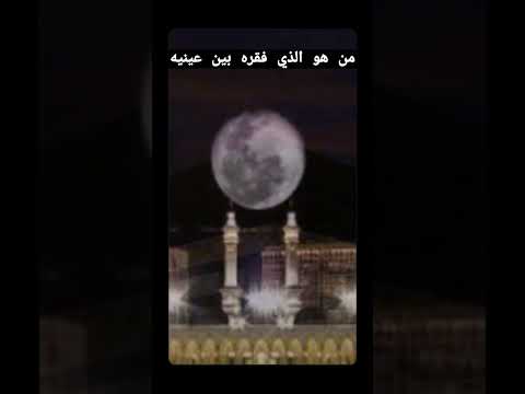 لا تجعل الدنيا همك فتخسر الدنيا والآخرة من فضلك اشترك في القناة