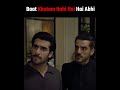 Meri Baat Abhi Khatam nahi huyi hai 😡 | #doctorbahu #shorts #shujaasad