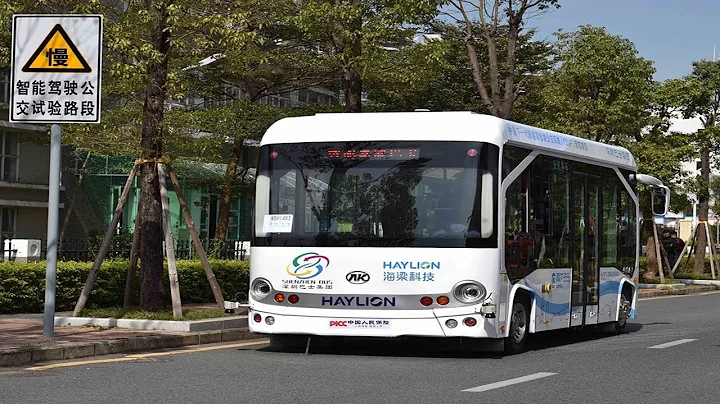 中国自主研发，全球首例，人工智能的公交车在深圳正式试运行！ - 天天要闻