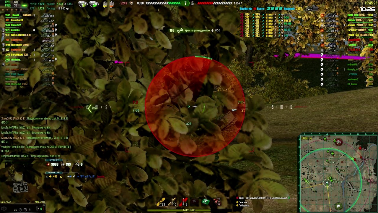 AMX 30 B,Один против пятнадцати.