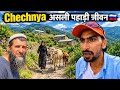 The Hidden Mountain Village of Chechnya 🇷🇺 | चेचन्या के पहाड़ों की अनदेखा सीक्रेट 