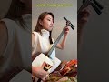【厳選ギターリフ7選】三味線で弾いてみた!リール動画まとめ集No.6