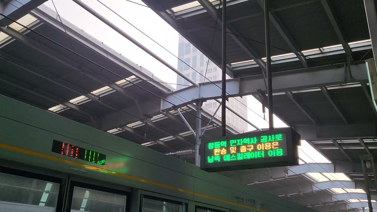 26.02.14(Sat), Line No.4 & Sooin-Boondang, Delayed operation due to Converter and Signal failure