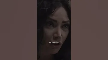 لانو ماحدا عرفان يحب حدا خلينا نكره بعض بأصول سلافة معمار 
