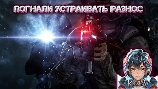 Lost light Стрим  ▶ Погнали устраивать разнос в Lost Light | #shorts #tiktok  #lostlight #eft #имба