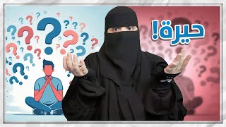 اكبر همي اكون متفوقه ..!!