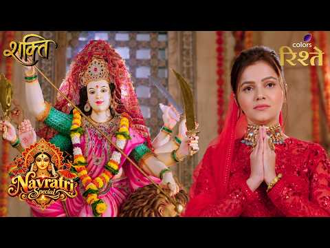Shakti | Saumya Fights for Justice This Navratri | Colors Rishtey | Navratri Special