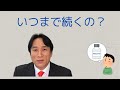 情報に踊らされないように