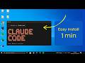 How to Install Claude Code on Windows 10 (Step-by-Step Guide)
