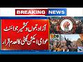 J&amp;K Joint Awami Action Committee Banned Under Anti-Terror Law  - Breaking News - 24 News HD