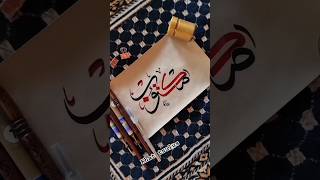 Khat Tsulus - Karya Kaligrafi #shorts #shortvideo #short