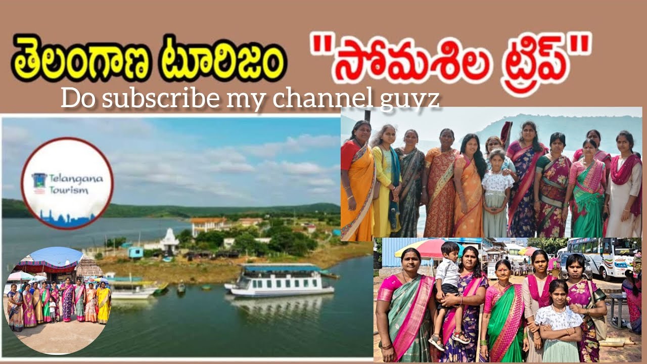 Somasila and singotam 🙏|| tour || blessed || like || share || subscribe || support || channel 