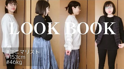 ミニマリスト女性スカート Mp3