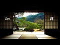 Relaxing Peaceful Music - Zen - Chinese Guqin Compilation